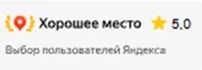 Живите  как дома и насладитесь комфортом и удобством. Вас ждут домашнее гостеприимство и умеренные цены и простая процедура бронирования.